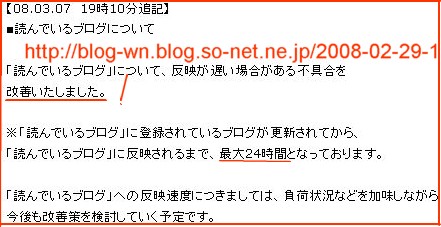 080307 blogReadingFunction on soneblo ~3.JPG