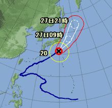 091026 Typhoon20.JPG