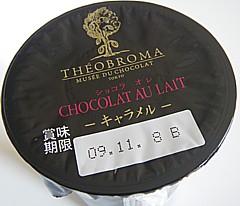 091031 Theobroma Chocolat Au Lait ~1.jpg