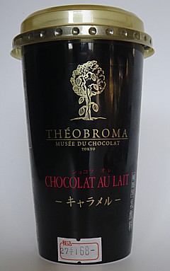 091031 Theobroma Chocolat Au Lait ~2.jpg