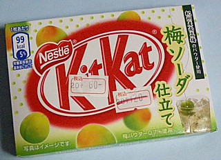 091115 Nestle KitKat Umesoda ~1.jpg