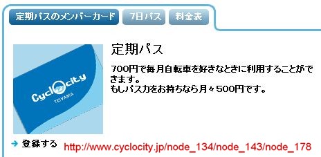 100318 Cyclocity MBCard.jpg