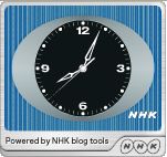 101130 NHK-Clock Blue.JPG