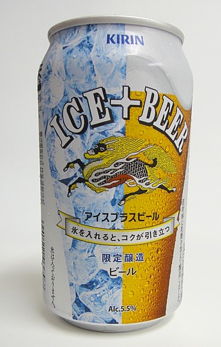 110806 Kirin Ice+Beer ~1.jpg
