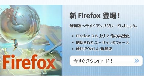 1110 FireFox7Problem ~4.jpg