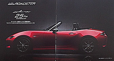 141221 ND Roadster.jpg