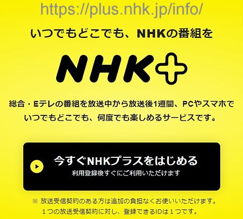 210131 NHK+ ~0.jpg