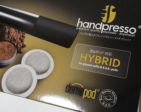 HandpressoHybrid ~00.jpg
