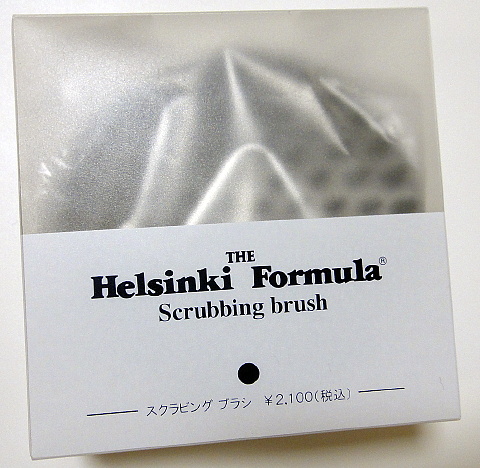 HelsinkiFormulaScribbingBrush ~1.jpg