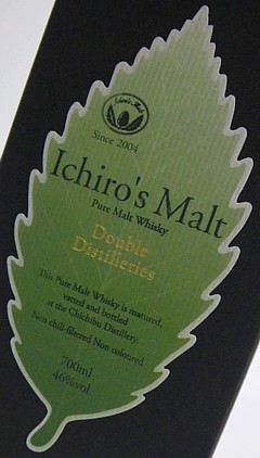 Ichiro's Malt DoubleDistilleries ~1.jpg