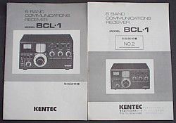 KENTEC BCL-1 ~5.jpg