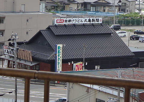 Kabaya-Marugame ~5.jpg