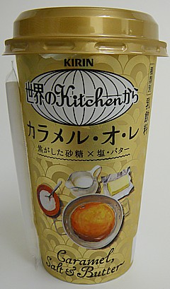 Kirin Caramel Salt&Butter~1.jpg