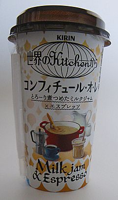 Kirin MilkJam&Espresso ~1.jpg
