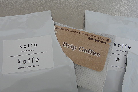 KoffeDripBag ~2.jpg