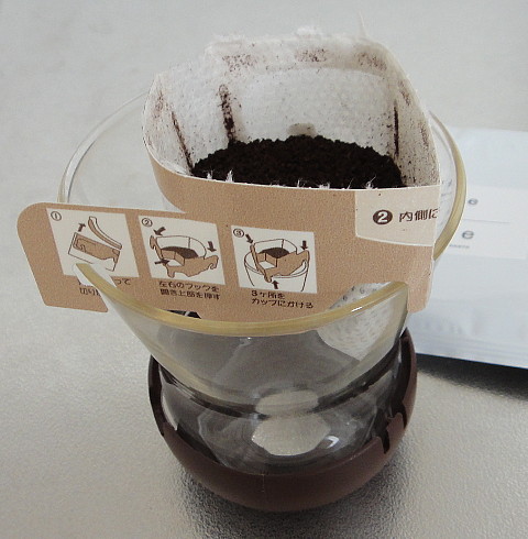 KoffeDripBag ~3.jpg