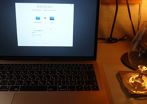 MacBookAirChanged ~12.jpg