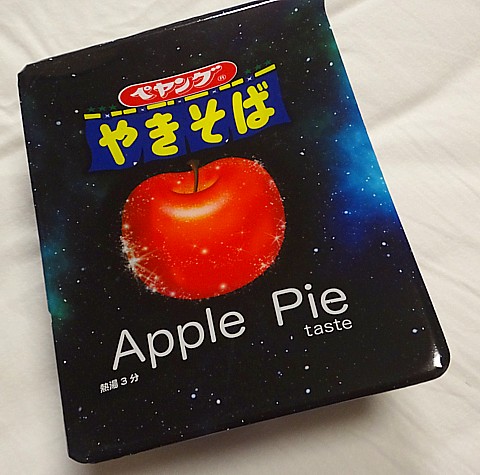 Maruka Peyoung Apple Pie ~0.jpg