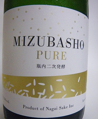 MizubashoPure ~1.jpg