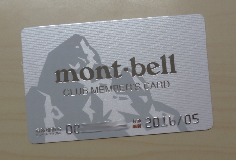 Mont-bell Card.jpg