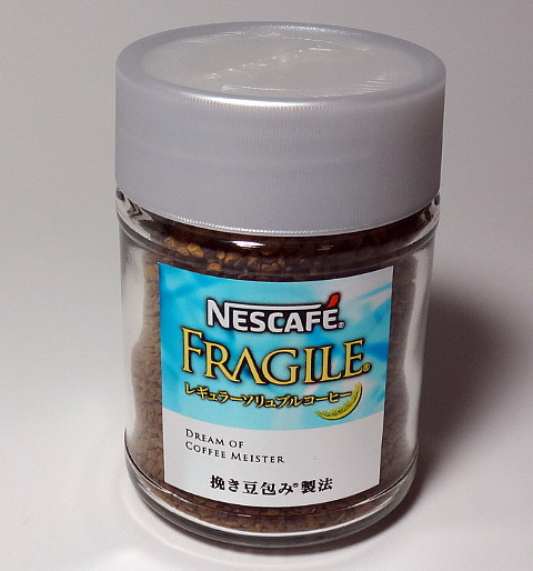 NescafeFragile ~1.jpg
