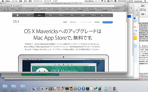 OS X Marvericks ~2.jpg