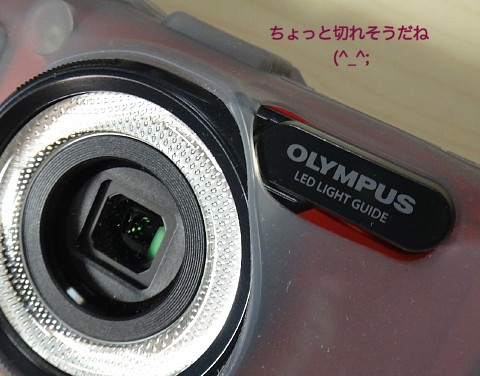OlympusTG-3Red ~15.jpg