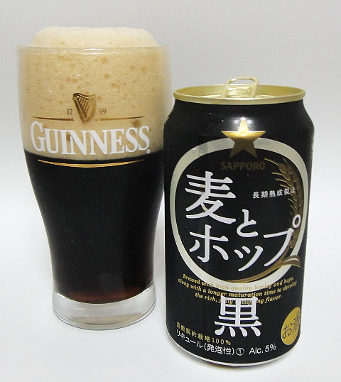 Sapporo麦とホップ黒 ~1.jpg