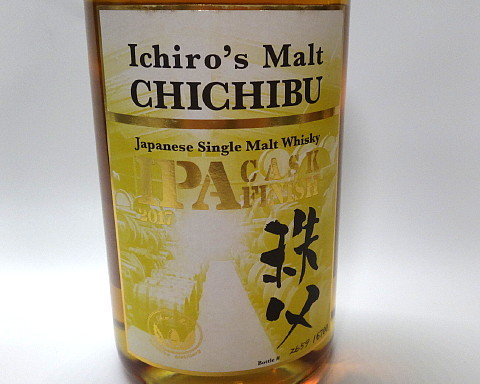 Ichiro'sMaltIPA ~3.jpg