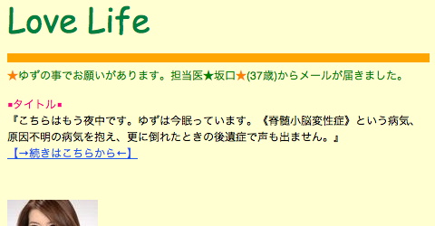 yuzu-spam ~10.jpg