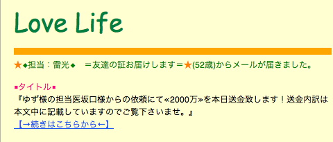 yuzu-spam ~2.jpg