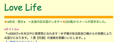yuzu-spam ~4.jpg