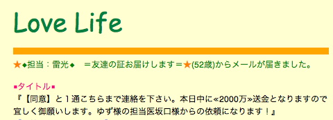 yuzu-spam ~6.jpg