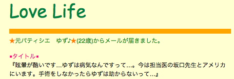 yuzu-spam ~9.jpg